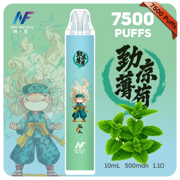 INF一次性-勁涼薄荷