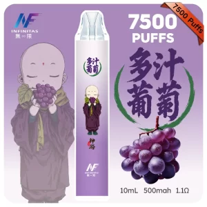 INF一次性-多汁葡萄