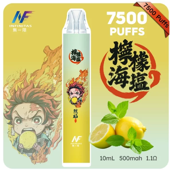 INF一次性-檸檬海鹽