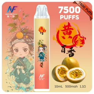 INF一次性-黃金百香