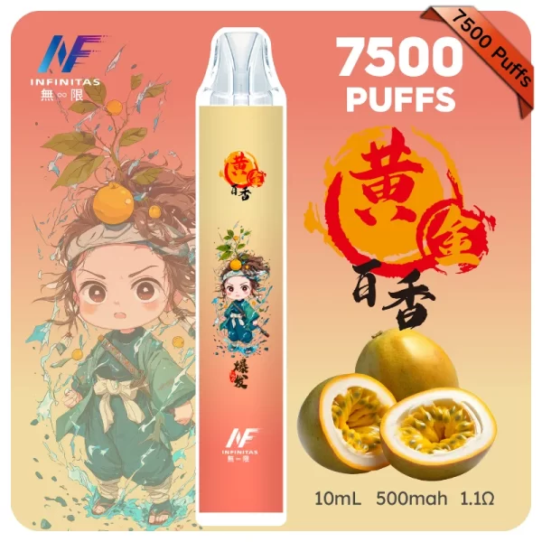 INF一次性-黃金百香