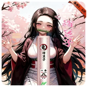 INF主機-6代鬼滅之刃-禰豆子