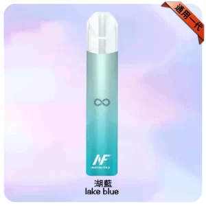 INF無限主機-湖藍
