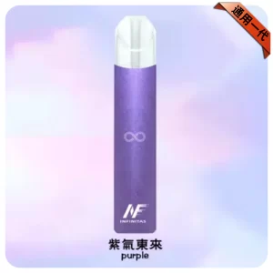 INF無限主機-紫氣東來