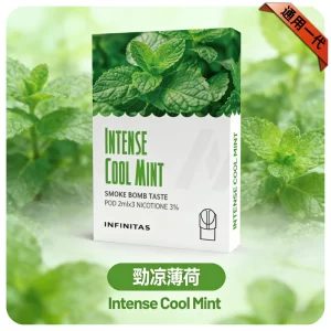 INF煙彈-勁涼薄荷