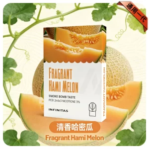 INF煙彈-哈蜜瓜