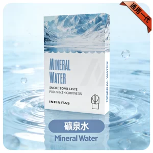INF煙彈-礦泉水