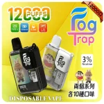 Fog Trap 12000 Puffs