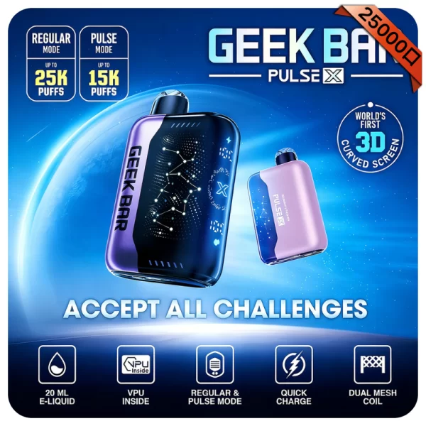 Geek Bar Pulse X 拋棄式