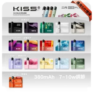 KIS5 FLY主機