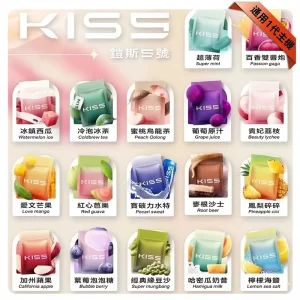 Kis5煙彈