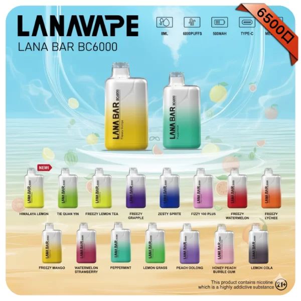 LANA BAR 6000