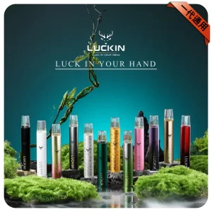 LUCKIN主機