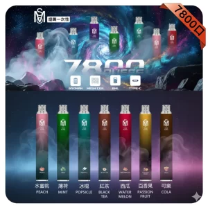 MSO 7800 Puffs