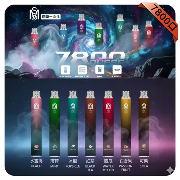 MSO 7800 Puffs