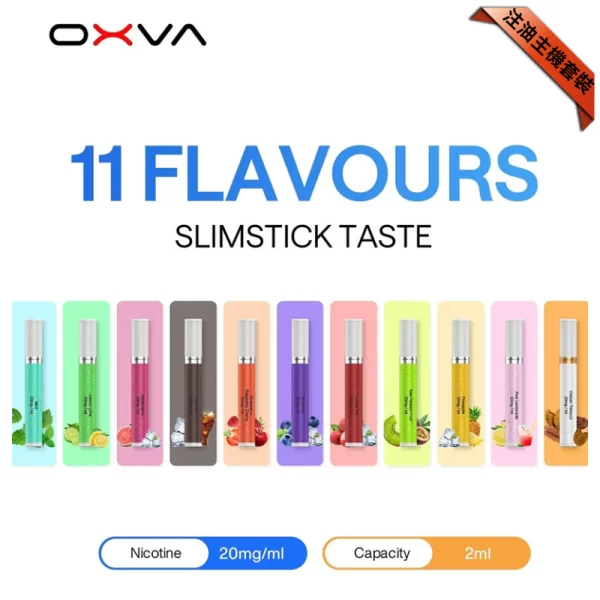 OXVA-Slimstick煙彈