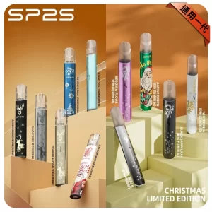 SP2S 聖誕限定主機