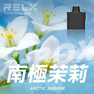 RELX X-Box 煙彈-南極茉莉
